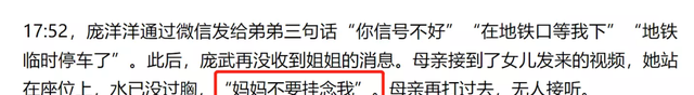 河南突发火灾致38人死亡！幸存者惊魂讲述：上楼送个货，人就没了