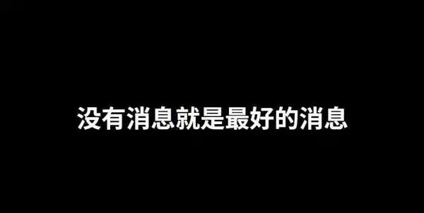 认真的解读一次，外星人为什么不侵略地球？