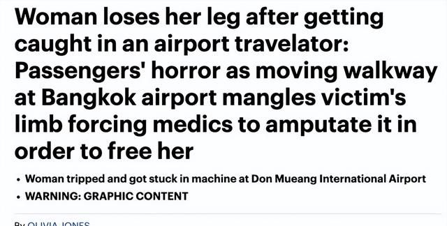 太可怕！泰国女子在机场电动走道上跌倒，腿“绞入传送带”，被迫现场截肢保命……