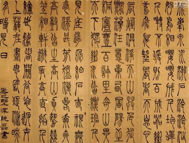 从陶文、刻符到甲骨文，从小篆、隶书到楷书，简述汉字的演变历史