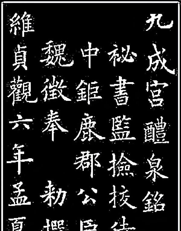 从陶文、刻符到甲骨文，从小篆、隶书到楷书，简述汉字的演变历史