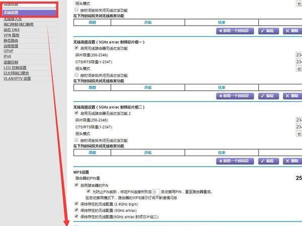 千兆宽带上网还是慢？可能是没买它：网件X6S R8000P无线路由器