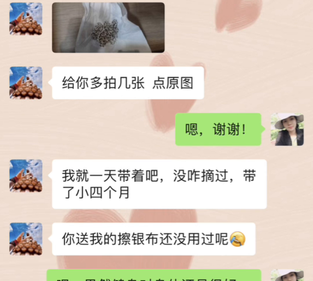 你戴银手镯会发黑还是越戴越亮呢？#西安七牌银楼