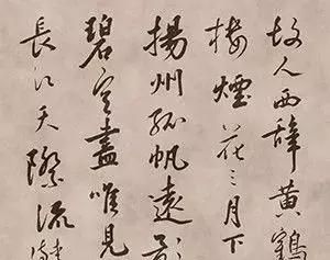 学诗计划丨《黄鹤楼送孟浩然之广陵》：烟花三月下扬州