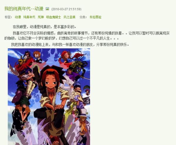 赵丽颖信佛，通灵人看赵丽颖前世图16