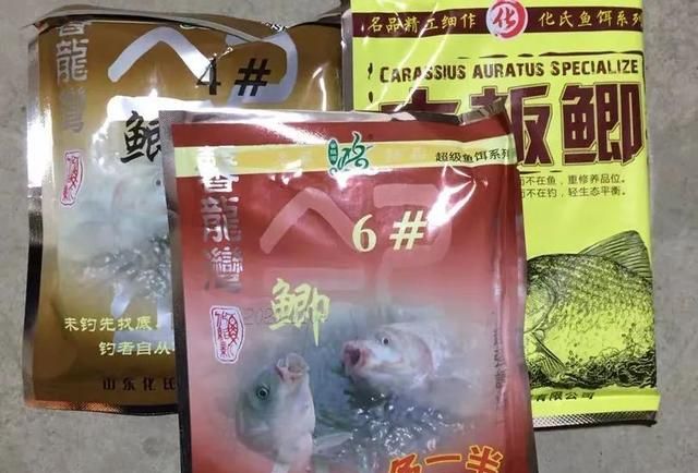 别问了，野钓我就用这10款饵料，好多年都没换过的经典产品