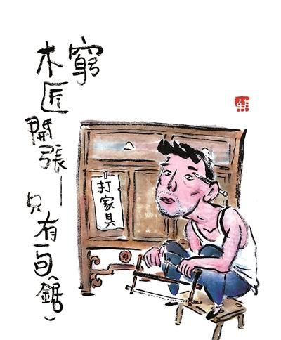 典婆婆：画下歇后语，留住民间智慧