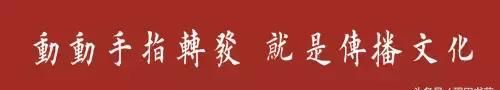 每日一字：思（1138）