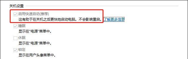 电脑「睡眠」和「休眠」傻傻分不清？一篇文章全搞懂