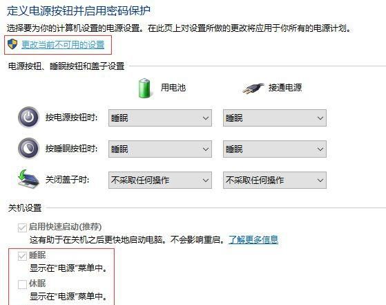 电脑「睡眠」和「休眠」傻傻分不清？一篇文章全搞懂