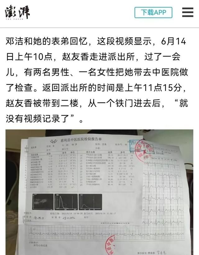 调查组作壁上观！邓洁账号解封后首次发声：就连尸检也在隐瞒什么