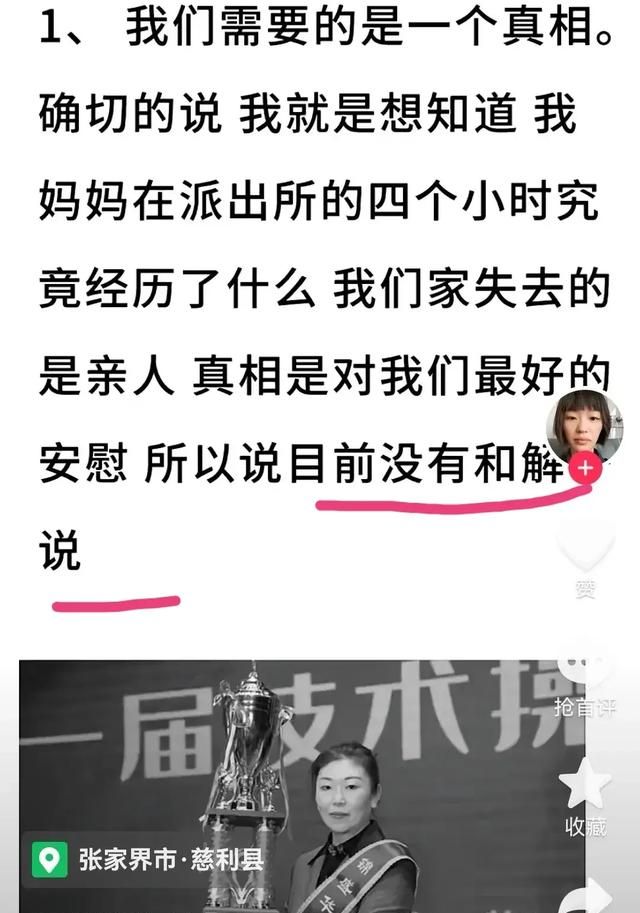 调查组作壁上观！邓洁账号解封后首次发声：就连尸检也在隐瞒什么