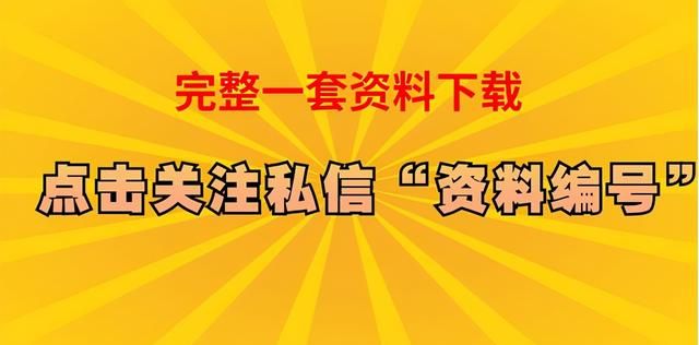 【寒假预习练】人教统编版语文七年级下册 教辅培优讲义