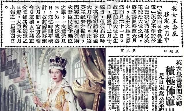英国女王的香港故事