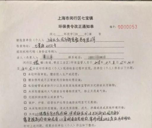 百姓呼声｜汽车喷漆不当竟可能产生这样可怕的后果……