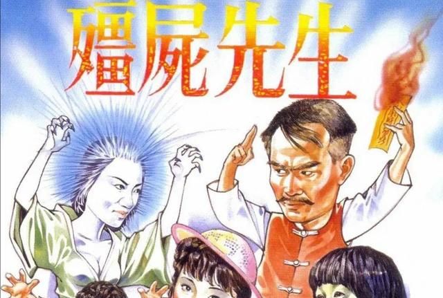 「香港僵尸片的兴衰史」他的离世，让中国僵尸片20年没缓过来