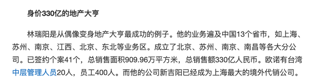 张庭、林瑞阳人生中的3次“暗渡陈仓”