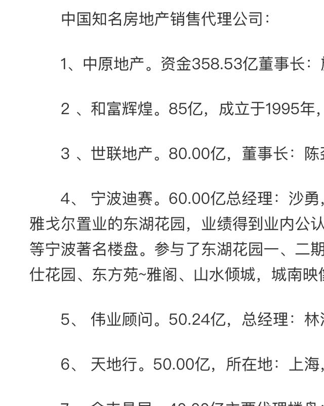 张庭、林瑞阳人生中的3次“暗渡陈仓”