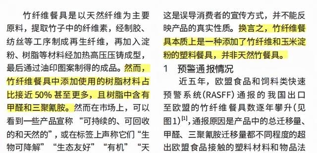 这类儿童餐具最近被欧盟禁用！妈妈们不要再给宝宝用了