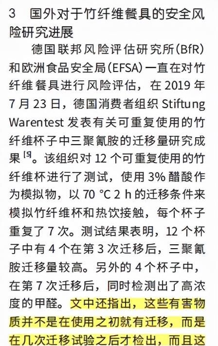 这类儿童餐具最近被欧盟禁用！妈妈们不要再给宝宝用了