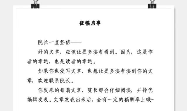 乡土故事：奇闻轶事两则，读后令人惊叹不已