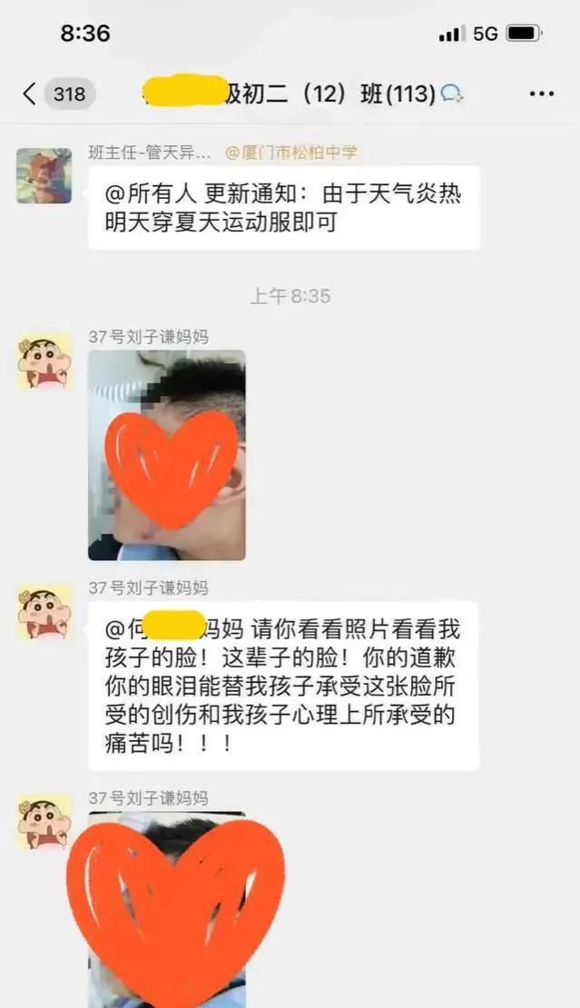 男生制止霸凌被辱骂，账号也被封，当事女生激起公愤，警方已介入