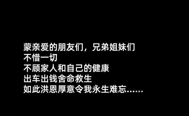 任铁生失踪事件始末，15年的悬案，轰动国内的十大失踪谜案