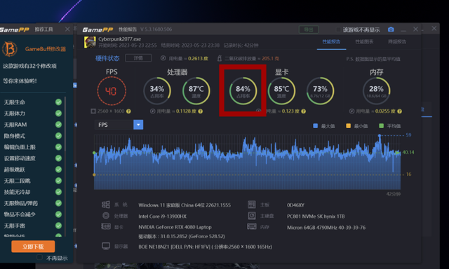 Alienware m18评测：纯粹的性能猛兽，真正的“庞然大物”