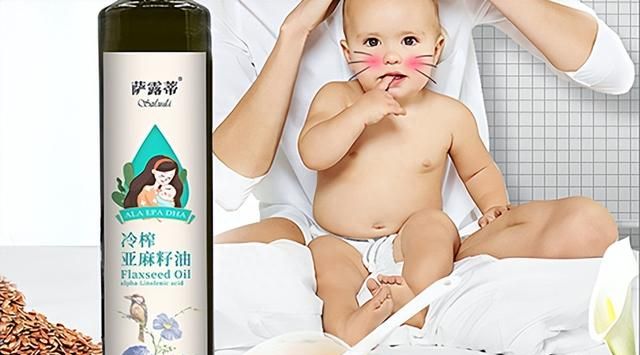 宝宝多大才可以吃亚麻籽油？