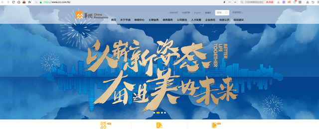 香港的数字名片：.hk与.香港域名后缀正式通过工信部备案