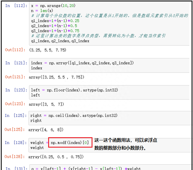 统计学中基础概念说明