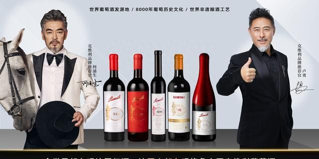 克维利：格鲁吉亚葡萄酒和其他葡萄酒到底哪里不一样？