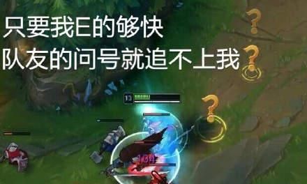 LOL：在英雄联盟中有哪些“常用术语”？手动狗头