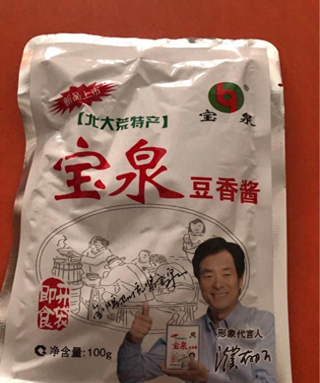 和大家分享一下，我们当地市面上常见的几款大酱，简单了解一下