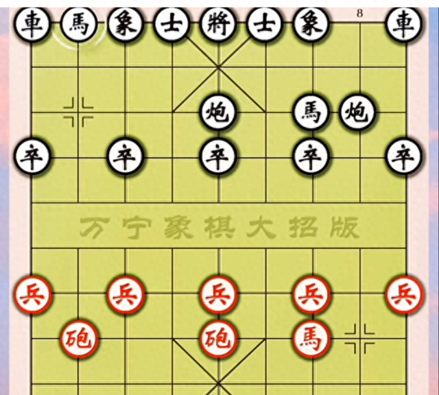 #下象棋的方法