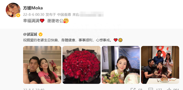 郭富城送99朵玫瑰为妻庆生，与岳父母罕同框，年龄相仿却像两代人