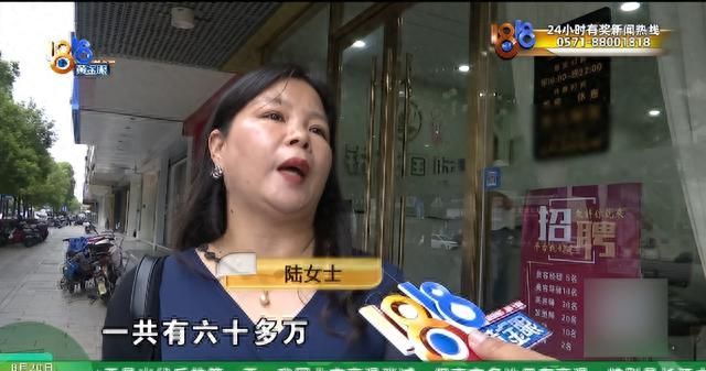 在美发店充60万？ 现场，她情绪很激动