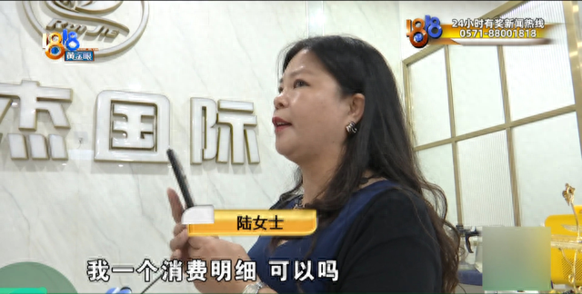 在美发店充60万？ 现场，她情绪很激动