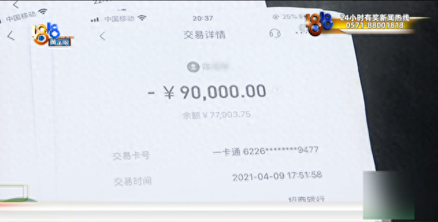 在美发店充60万？ 现场，她情绪很激动