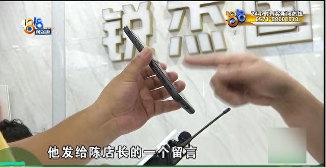 在美发店充60万？ 现场，她情绪很激动