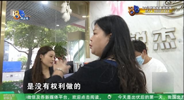 在美发店充60万？ 现场，她情绪很激动