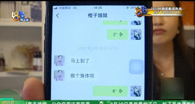 在美发店充60万？ 现场，她情绪很激动