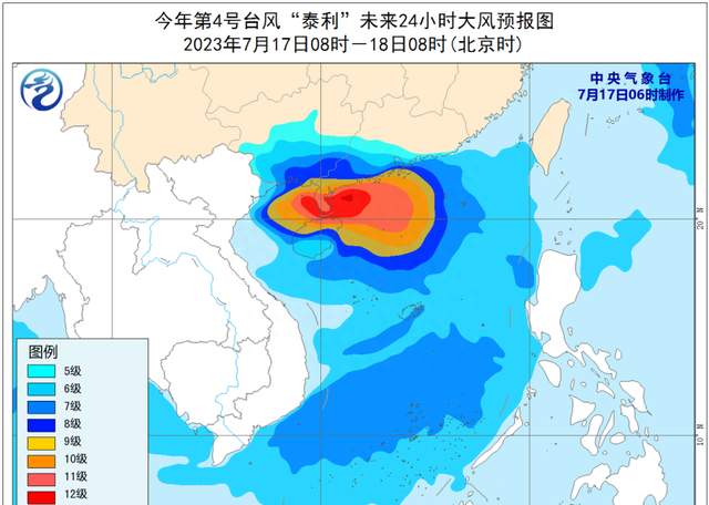 中国气象局将台风应急响应提升为三级！