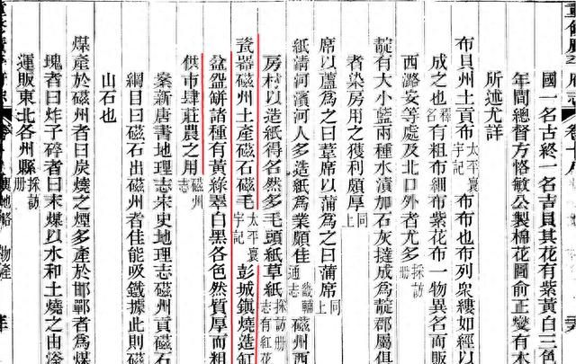 陶瓷历史文化（68）：磁州窑—沾溉天下的著名民窑㈣磁州窑成就①