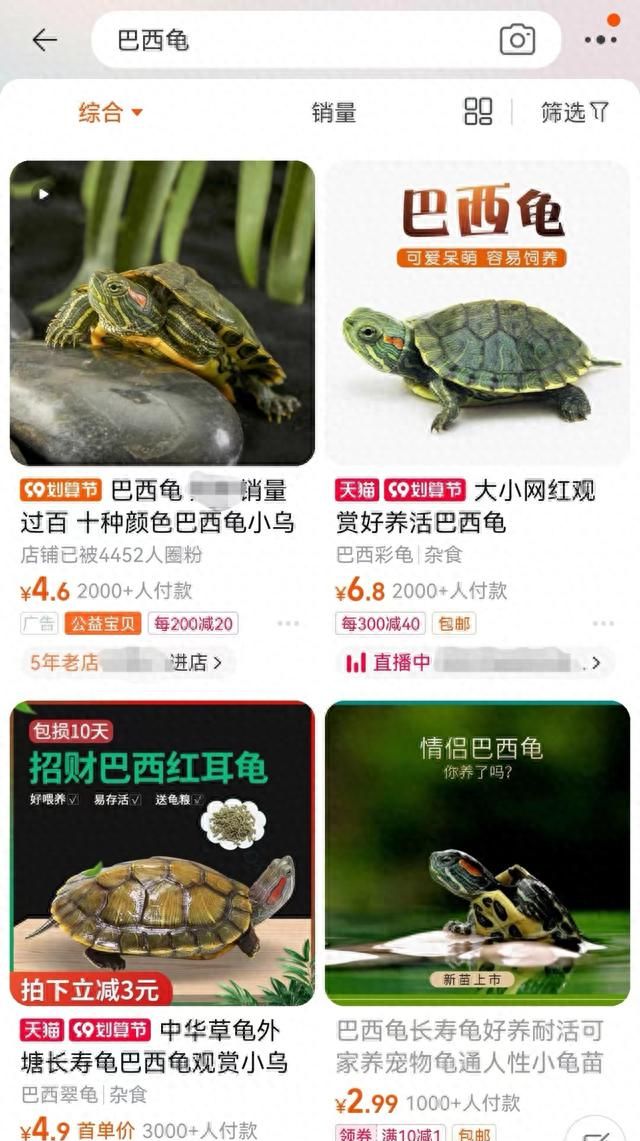 “鳄雀鳝”们的流通秘密：用空白快递单保密发货