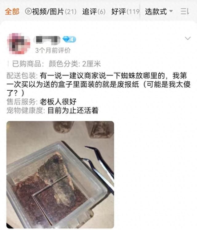 “鳄雀鳝”们的流通秘密：用空白快递单保密发货