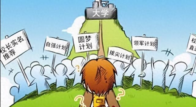 2021高考志愿填报指导：调档超出的5%会被退档？调档退档是什么？