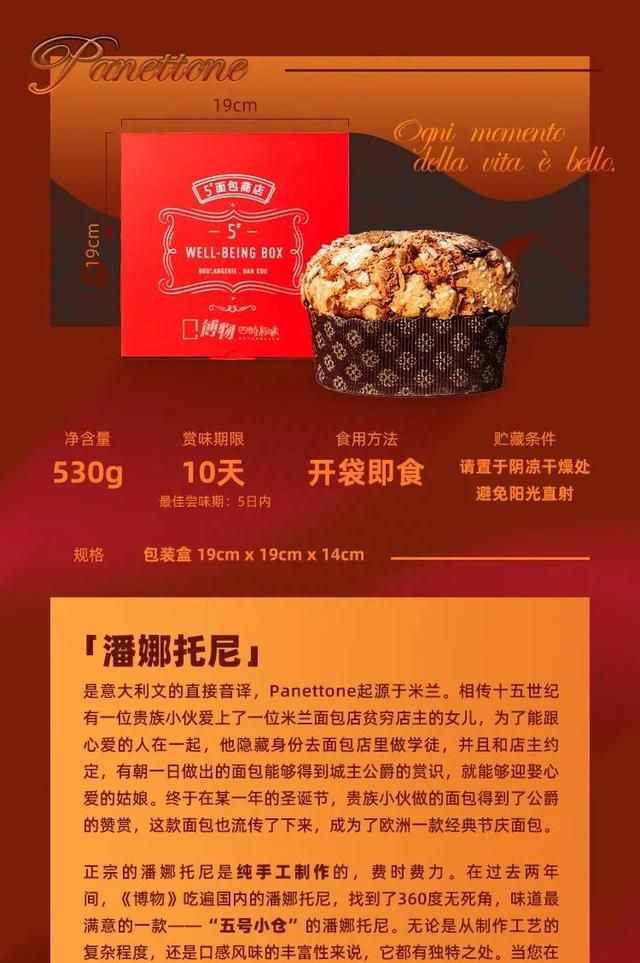 今年圣诞吃点什么呢？我替你选好啦