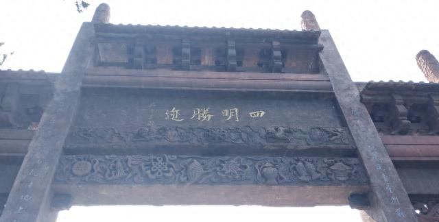 宁波简称甬，源于一座山，1700年前玄学家登临预言必成大都市