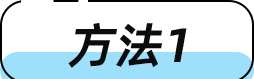 问题解答 | 什么是有效乘机证件？